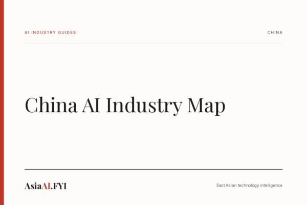 China AI Industry Map, an AsiaAI.FYI industry guide