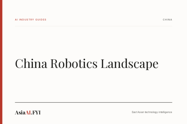 China Robotics Landscape, an AsiaAI.FYI industry guide