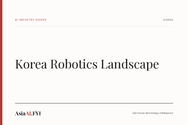 Korea Robotics Landscape, an AsiaAI.FYI industry guide