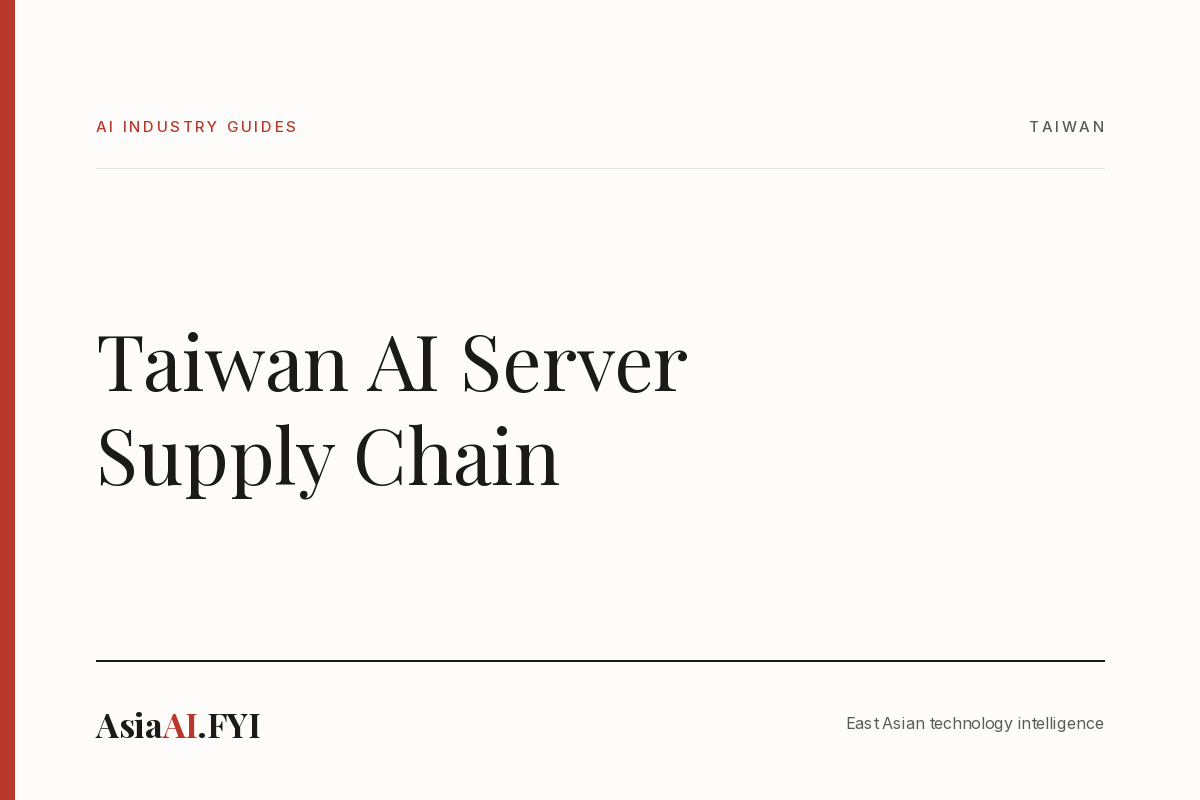 Taiwan AI Server Supply Chain, an AsiaAI.FYI industry guide